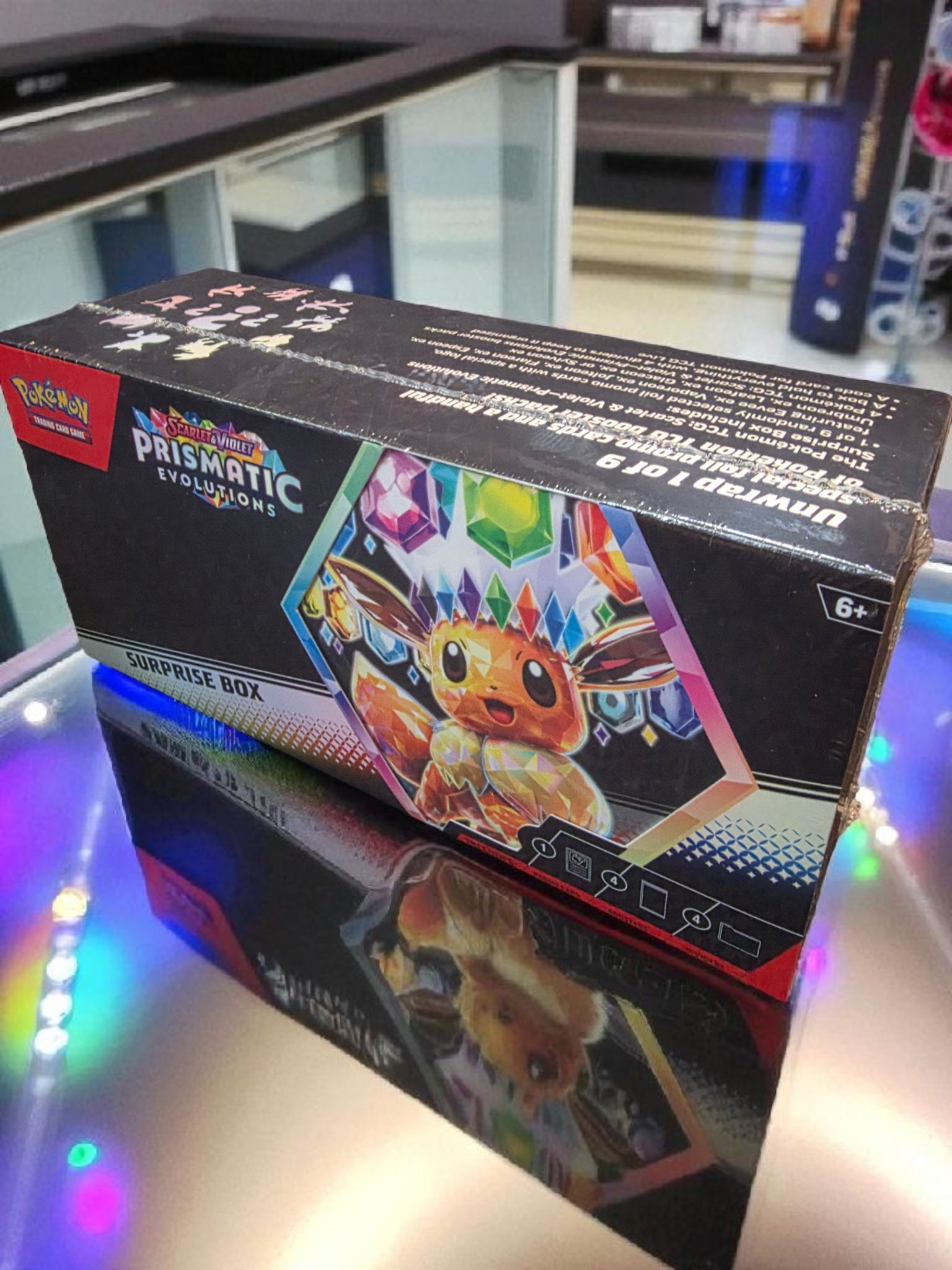 Prismatic Evolutions Surprise Box