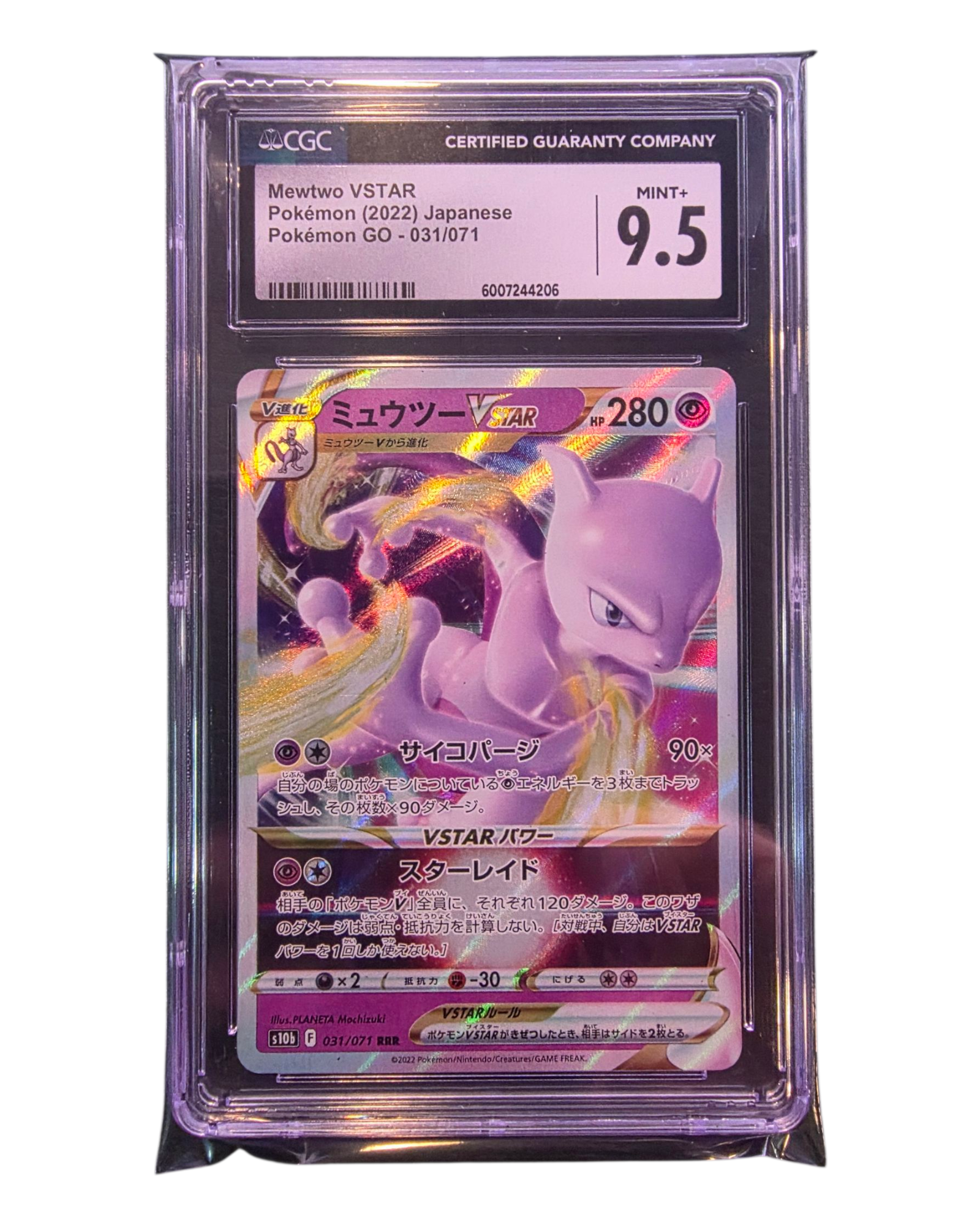 CGC 9.5 Mint+ Mewtwo VSTAR (2022) Japanese